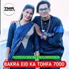 About Bakra Eid Ka Tohfa 7000 Song